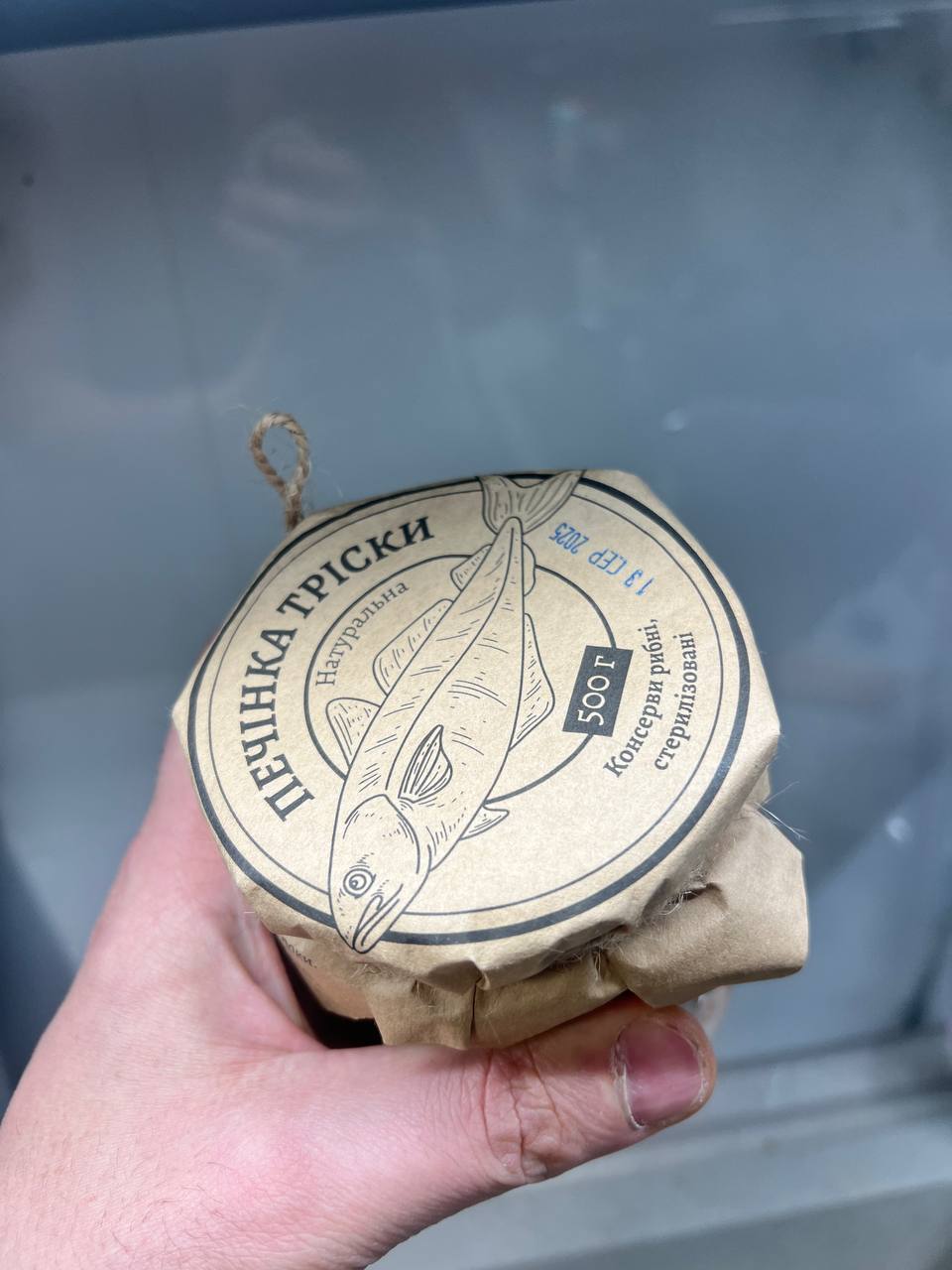 Печінка тріски