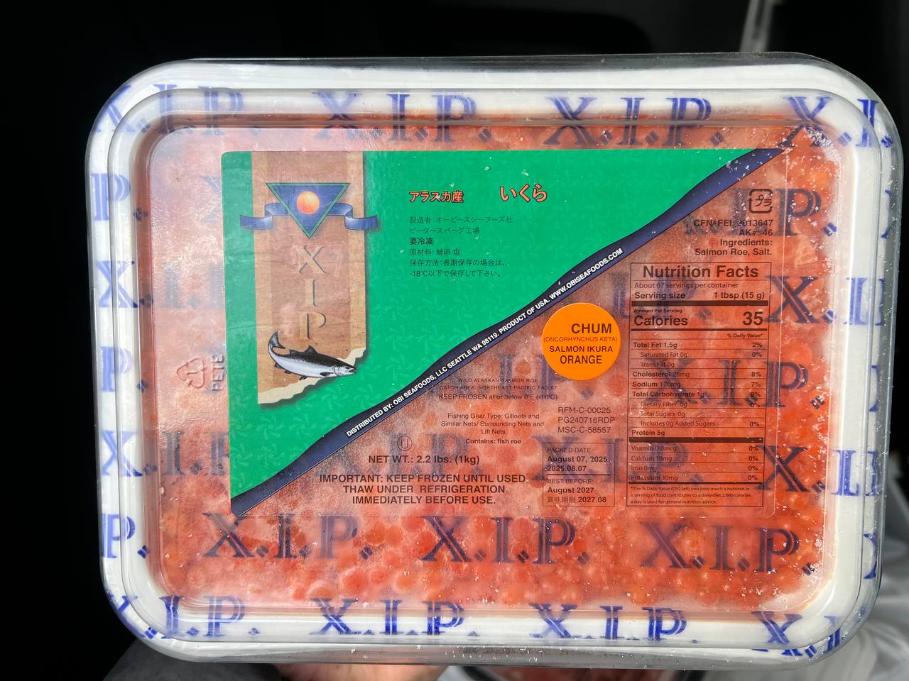 Ікра кети HIP CHUM