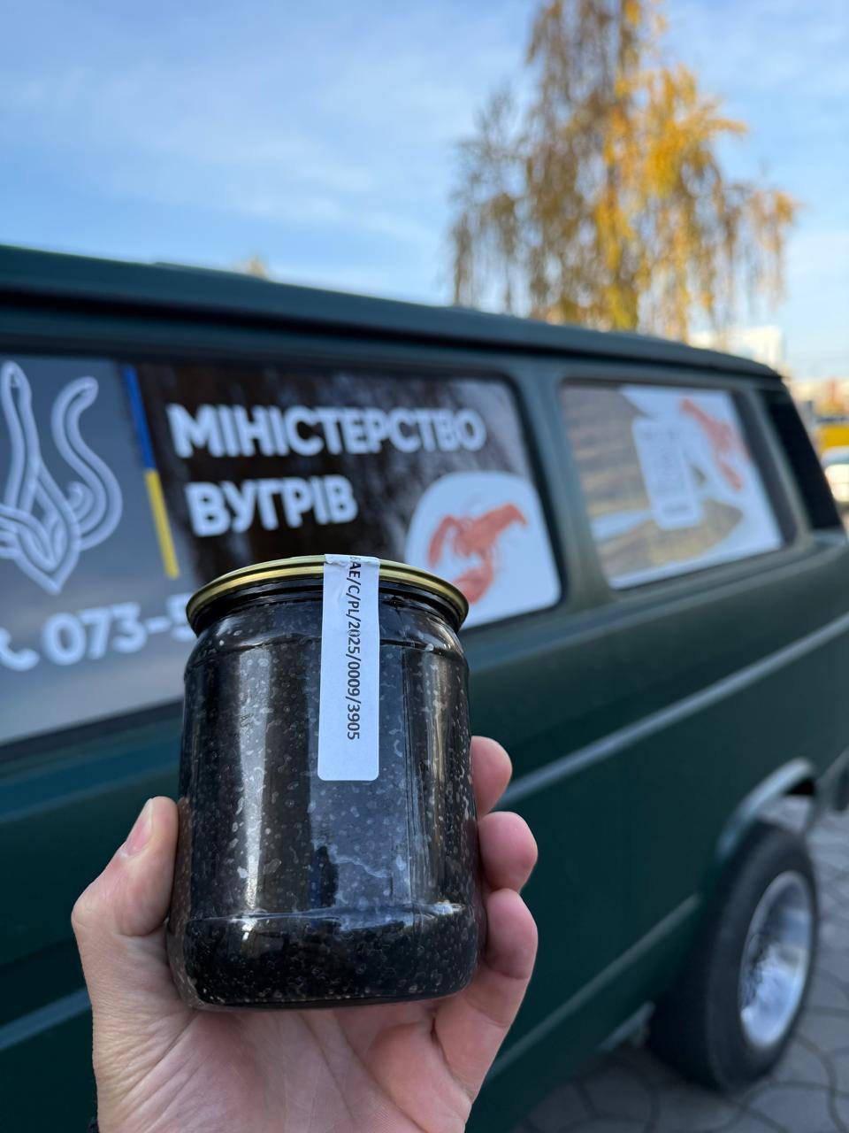 Ікра чорна Осетрова